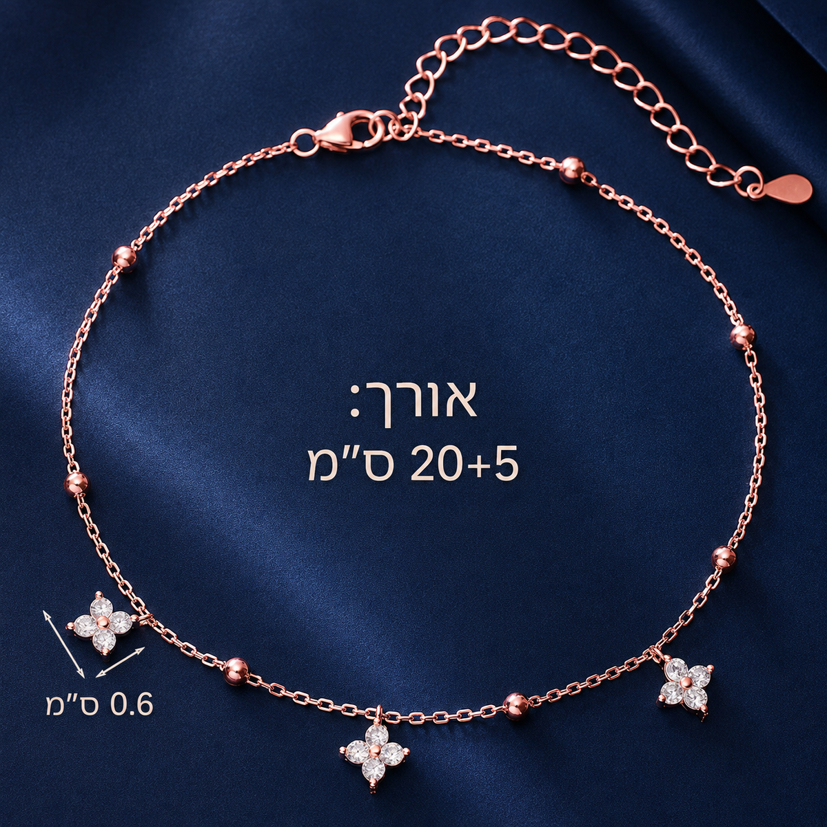 ELORIA – צמיד קרסול תלתן זהב