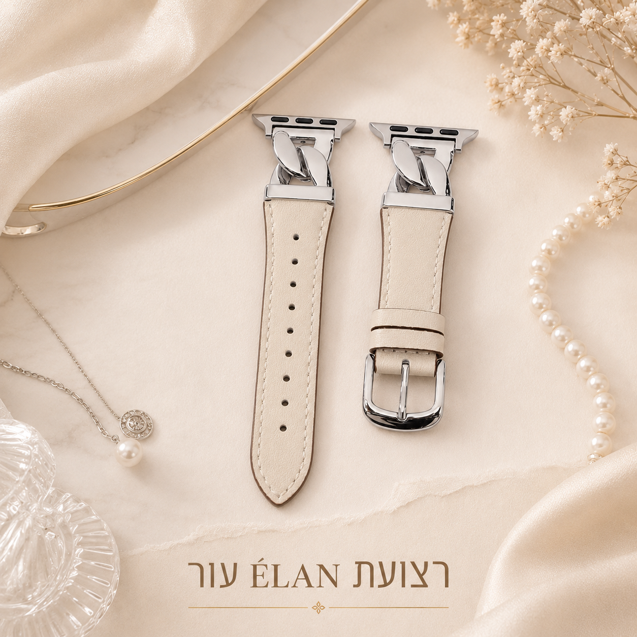 רצועת עור ÉLAN