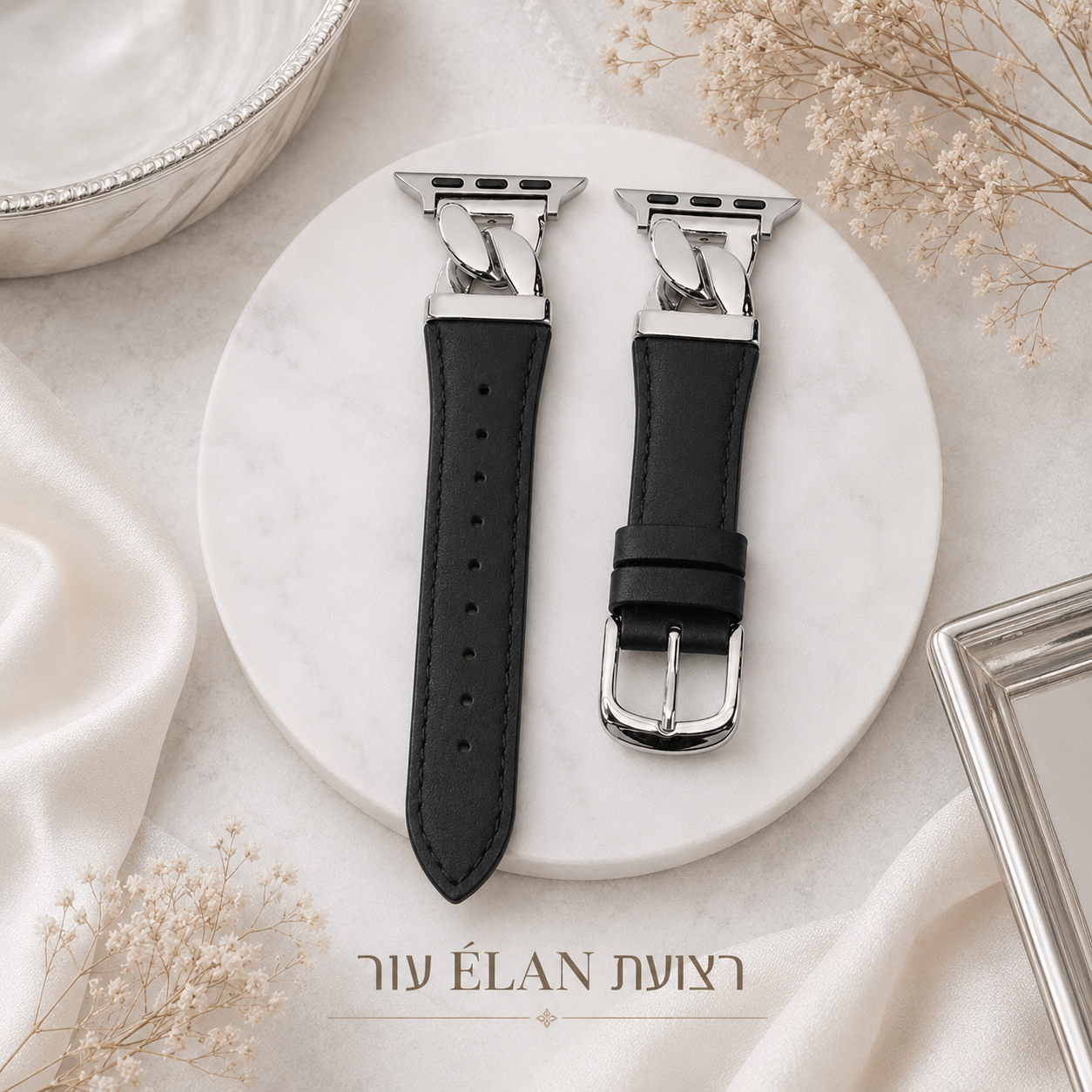 רצועת עור ÉLAN