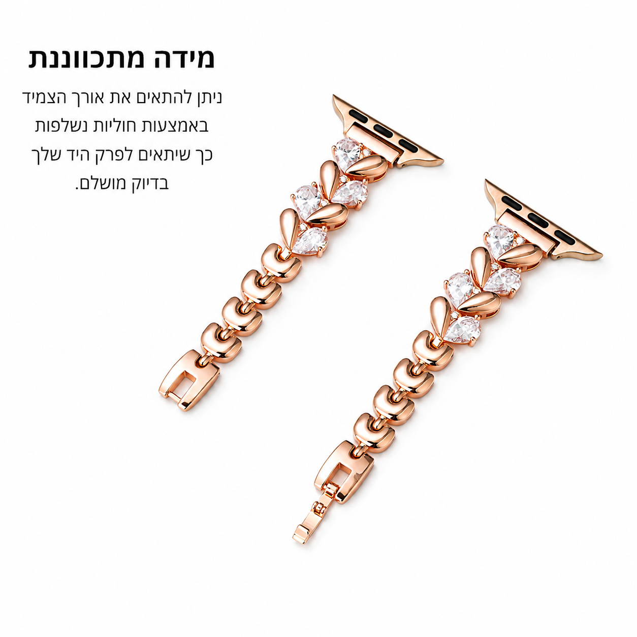 צמיד אהבה משובץ אבנים ל-Apple Watch