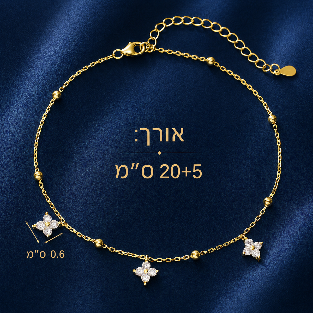 ELORIA – צמיד קרסול תלתן זהב