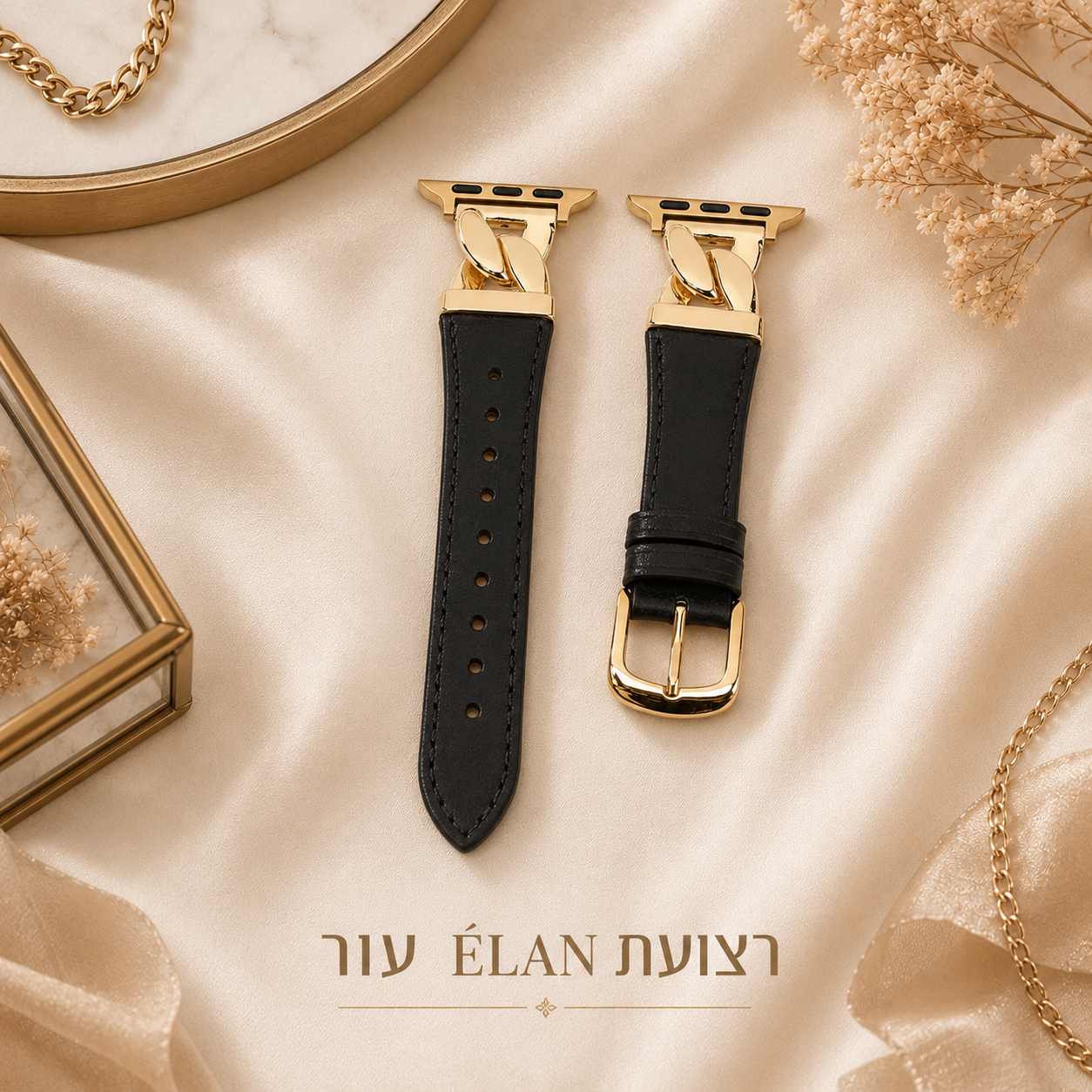 רצועת עור ÉLAN